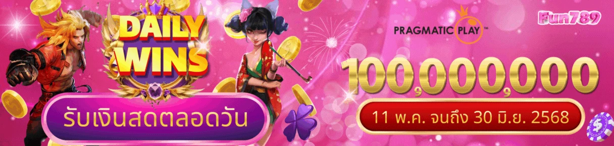 fun789